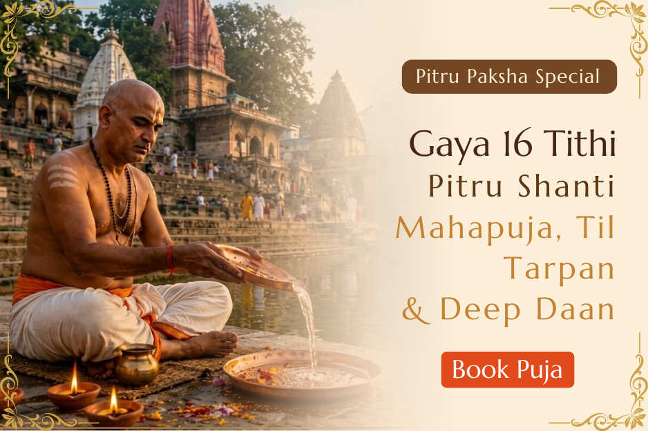 Pitru Paksha Special: Gaya 16 Tithi Pitru Shanti Mahapuja, Til Tarpan & Deep Daan