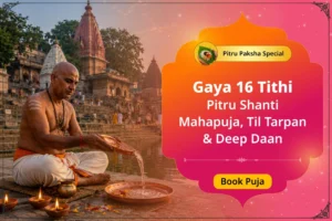 Pitru Paksha Special: Gaya 16 Tithi Pitru Shanti Mahapuja, Til Tarpan & Deep Daan